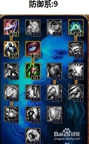 lol潘森天赋符文 lol潘森天赋加点图s4