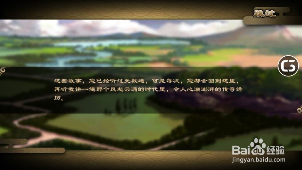手机游戏啪啪三国2魏延和祝融的传承任务的异同