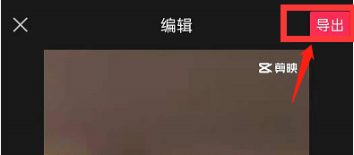 剪映3D游戏形象怎么制作