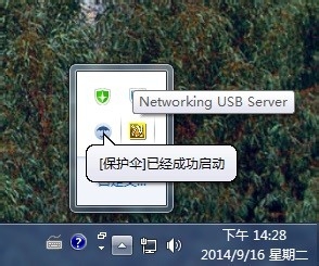 用电脑在线播放视频时怎样不播广告