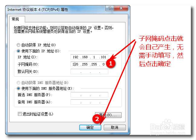 如何进入猫modem的WEB管理界面