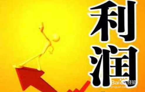 企业财务管理必须远离的8大误区