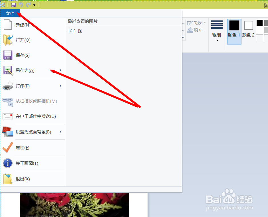 ps打开图片提示无法完成请求因为程序错误怎么办
