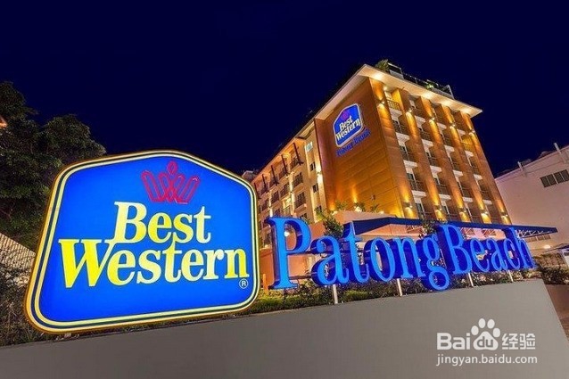 普吉岛夜生活攻略