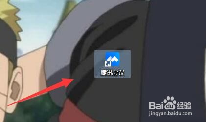 全局模式代理代理如何设置在电脑版腾讯会议上