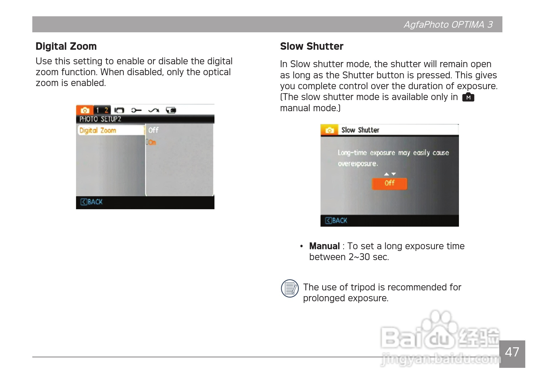 爱克发AgfaPhoto OPTIMA 3数码相机使用说明书:[5]