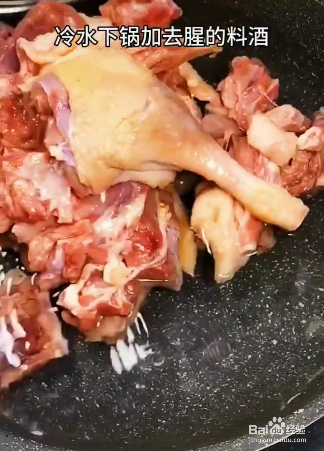 怎么做老鸭汤？