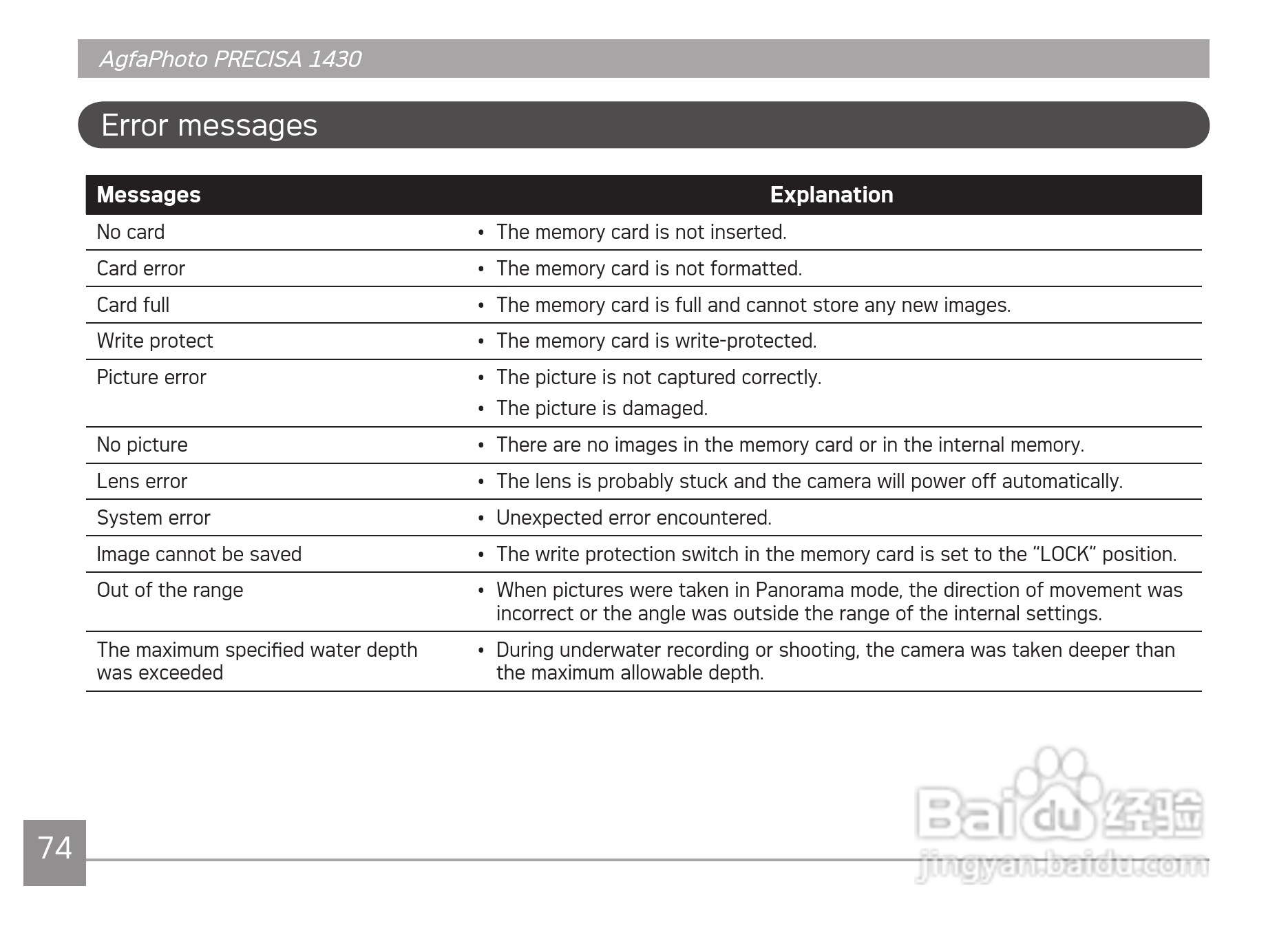 爱克发AgfaPhoto PRECISA 1430数码相机使用说明书:[8]