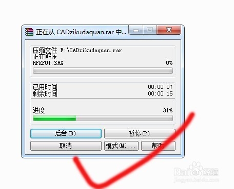 下载的字体怎么用