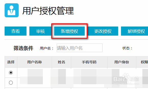 办税人员怎么变更?
