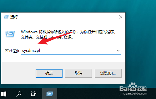 win10系统属性怎么打开