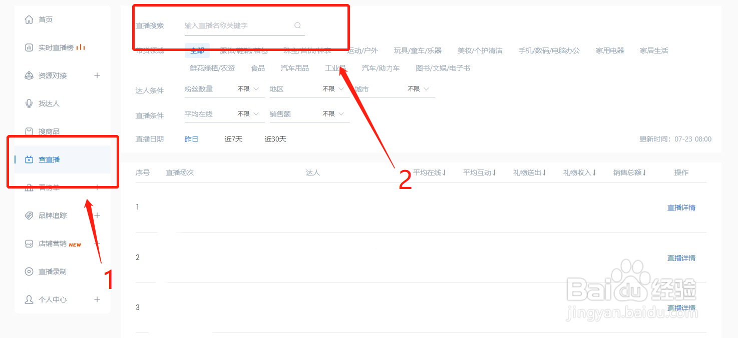 快手电商卖货需要注意的事项有哪些？