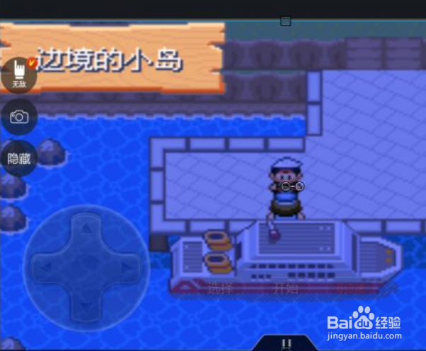 口袋妖怪究极绿宝石小智版梦幻岛怎么去