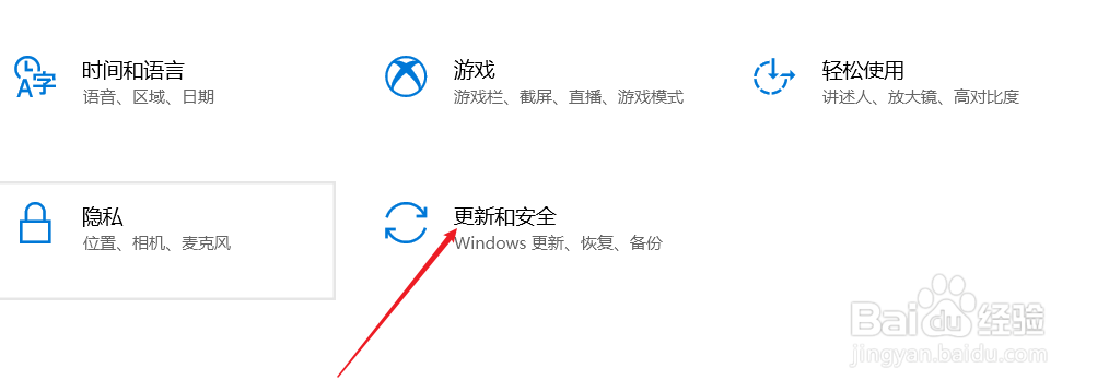 win10如何恢复出厂设置