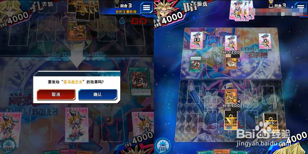 游戏王决斗链接如何如何卡掉无底陷坑攻略