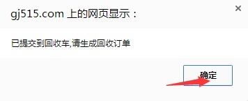 干将515旧衣服如何进行回收换购