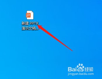 PPT怎么设置幻灯片的尺寸大小