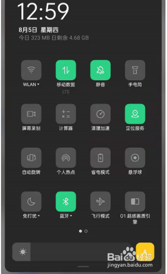 oppoReno6怎么设置定时免打扰?