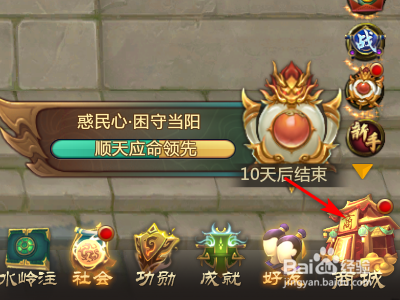 梦三国2六尾狐怎么合成