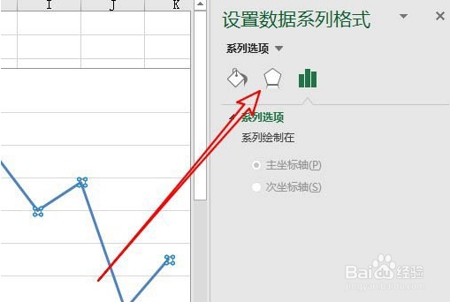 Excel折线图表如何添加阴影