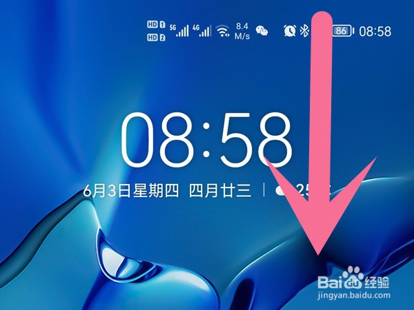 华为怎么显示超级终端
