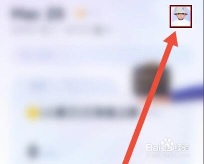万词王怎么设置深色模式