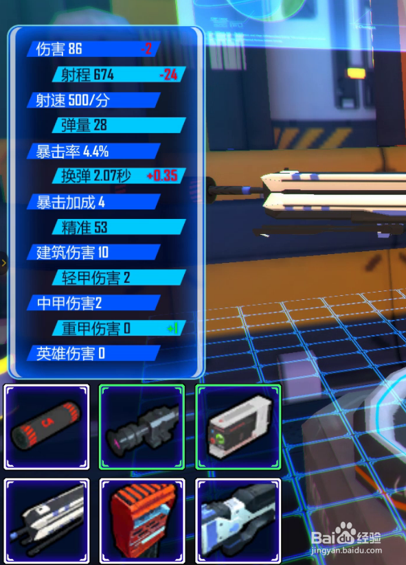 阵线对决没用的装备怎么处理