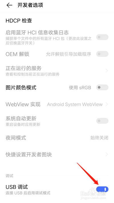 汽车百度cairlife怎么正确连接手机