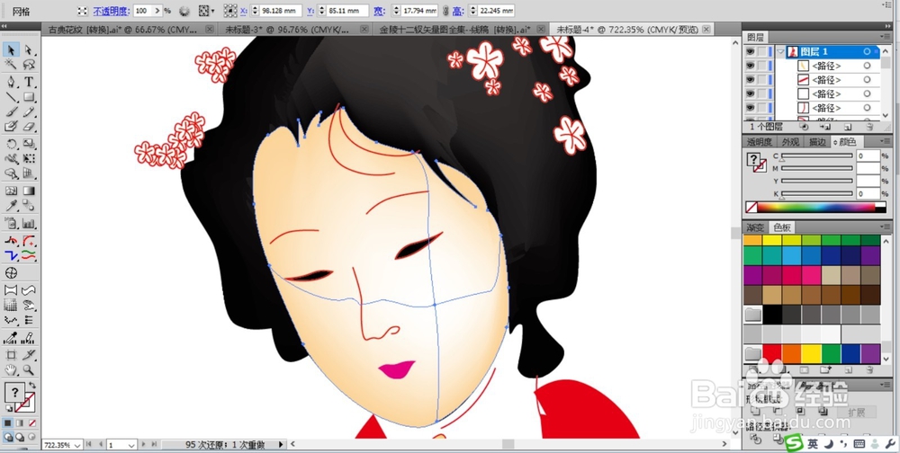 黛玉葬花图设计