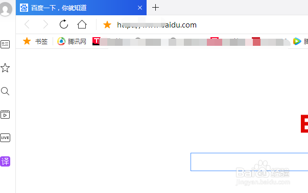 QQ浏览器怎么设置自动刷新