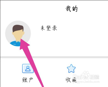 辽事通怎么登录不了怎么办