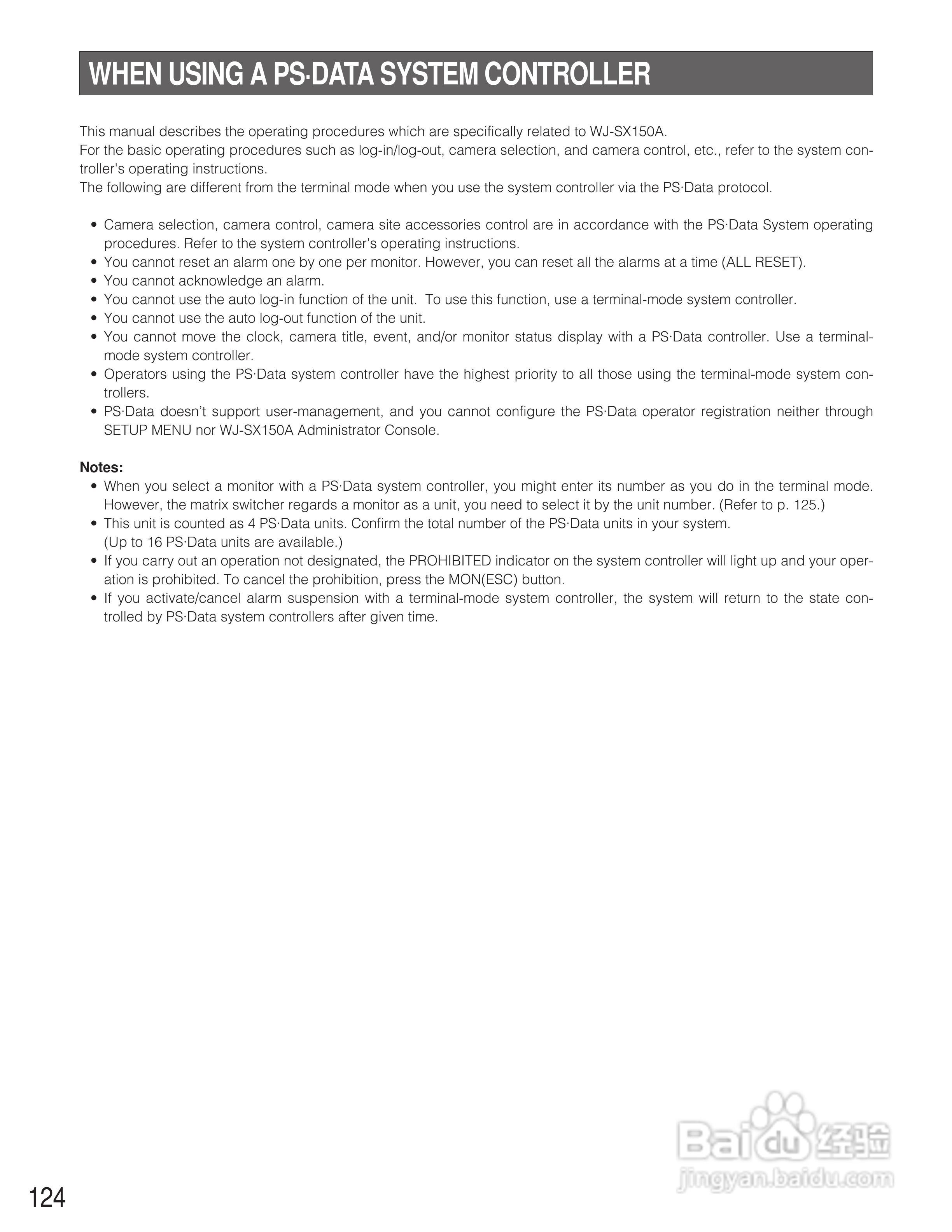 松下WJ-SX150A矩阵切换器使用说明书:[12]