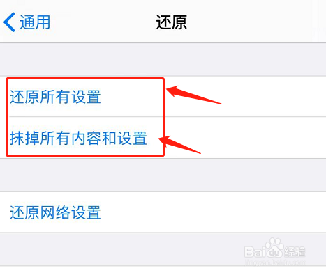 苹果手机打电话提示没有开通这项业务