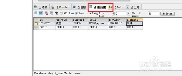 怎么设置mysql数据库编码，如何查看mysql编码