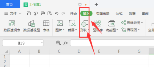 WPS表格中如何制作立体心形形状