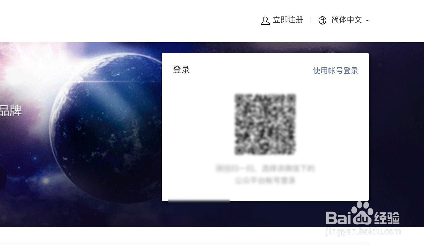 微信公众号文章如何添加话题标签