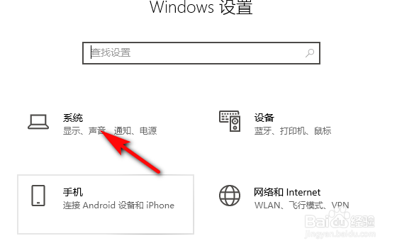 怎么调整电脑的字体大小？