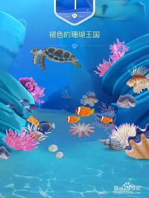 红树林被称为大海的幼儿园主要是因为