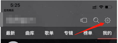 清风DJ怎么清理缓存