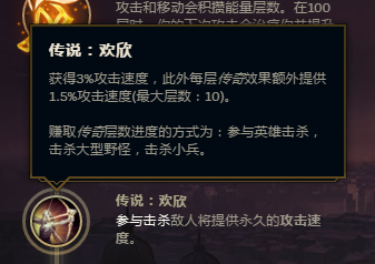 虚空之女——卡莎AD符文分享