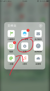 手机怎么连接蓝牙