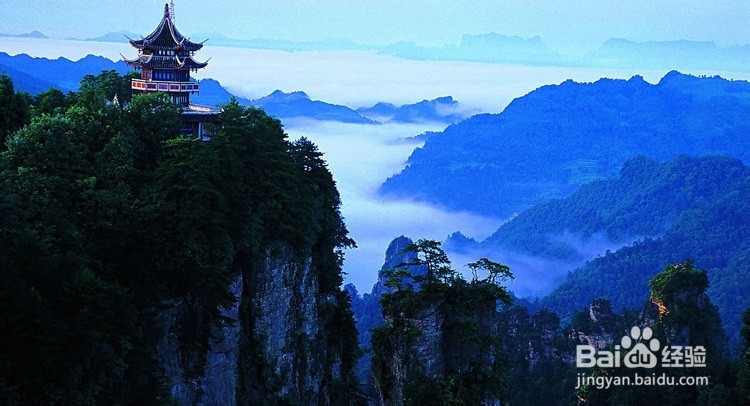 西宁到张家界自驾游