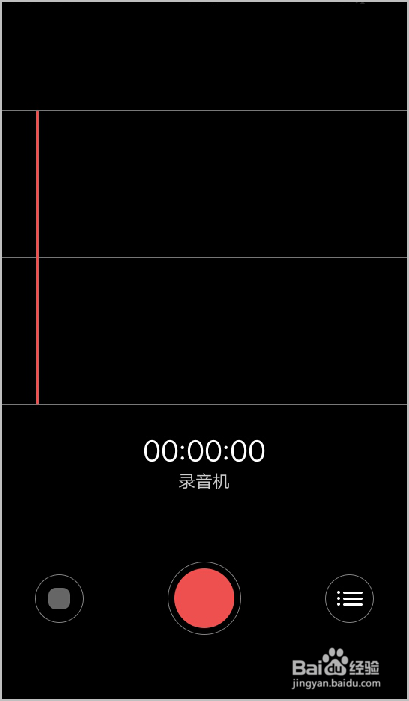 ViVO手机如何设置通话自动录音？
