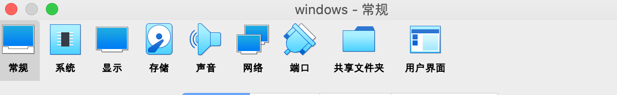 如何设置virtualbox中虚拟机的名称