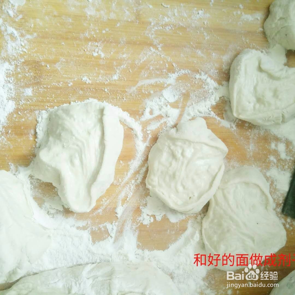 家庭烙韭菜猪肉馅饼