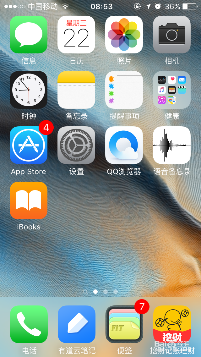 iphone如何把字体更换为繁体字