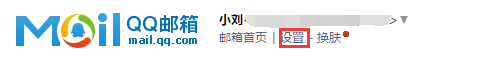 怎么给自己的邮箱设置自动回复