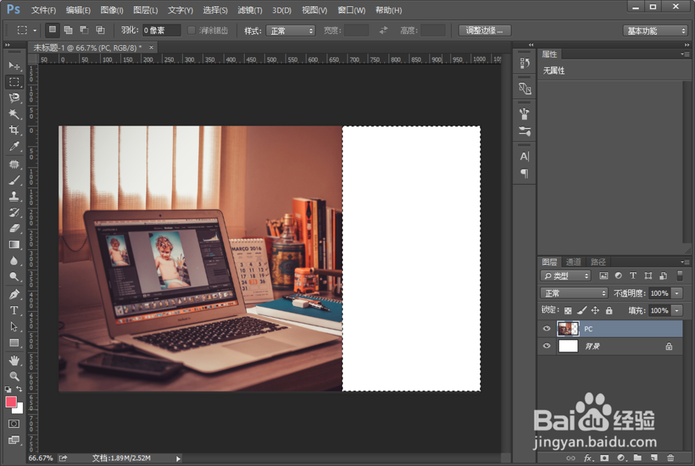 PS无法完成请求 因为此图层的内容不能直接编辑