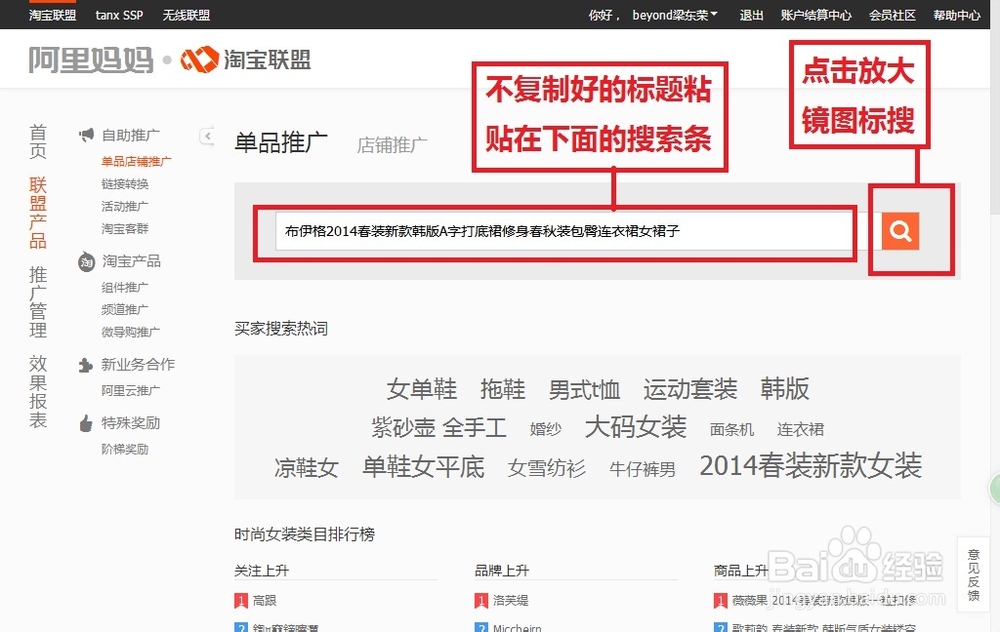 如何在淘宝购物更省钱