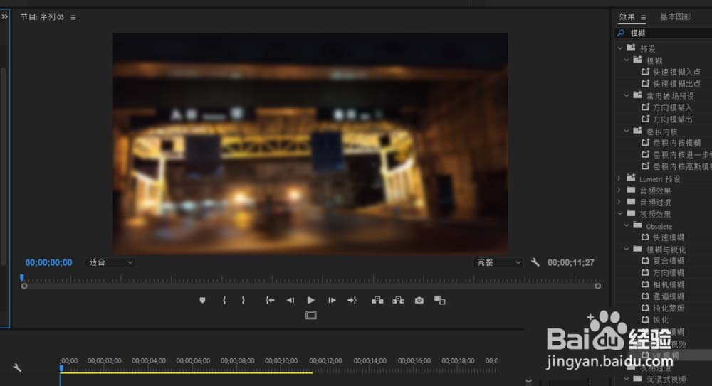 pr素材怎么添加VR模糊效果?